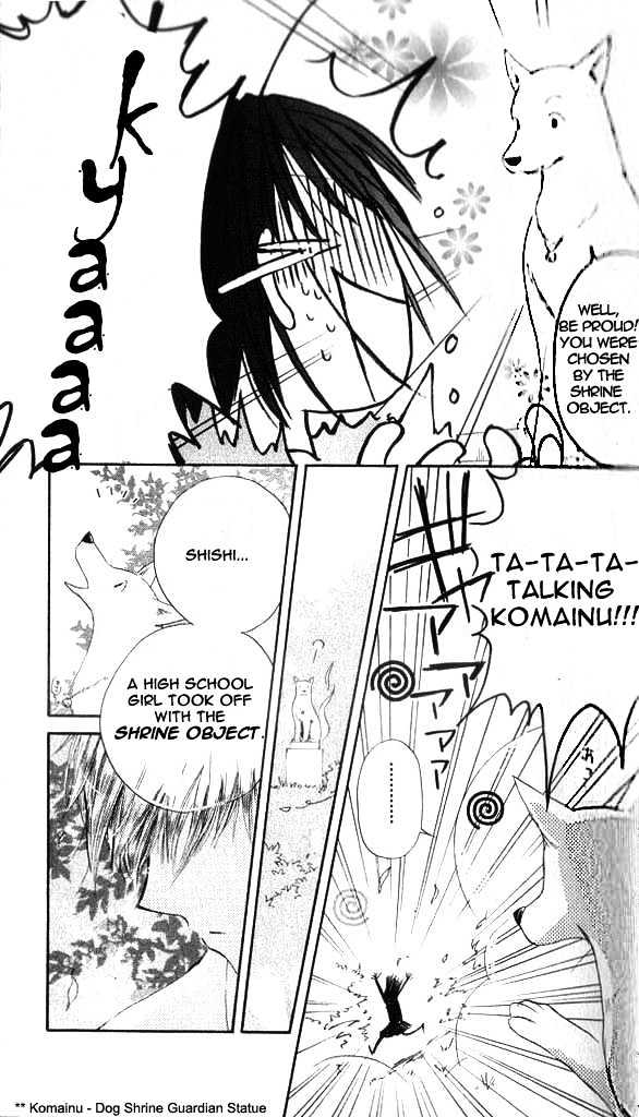 Sailor Fuku ni Onegai! Chapter 1.1 page 13 - Chapter 1.1