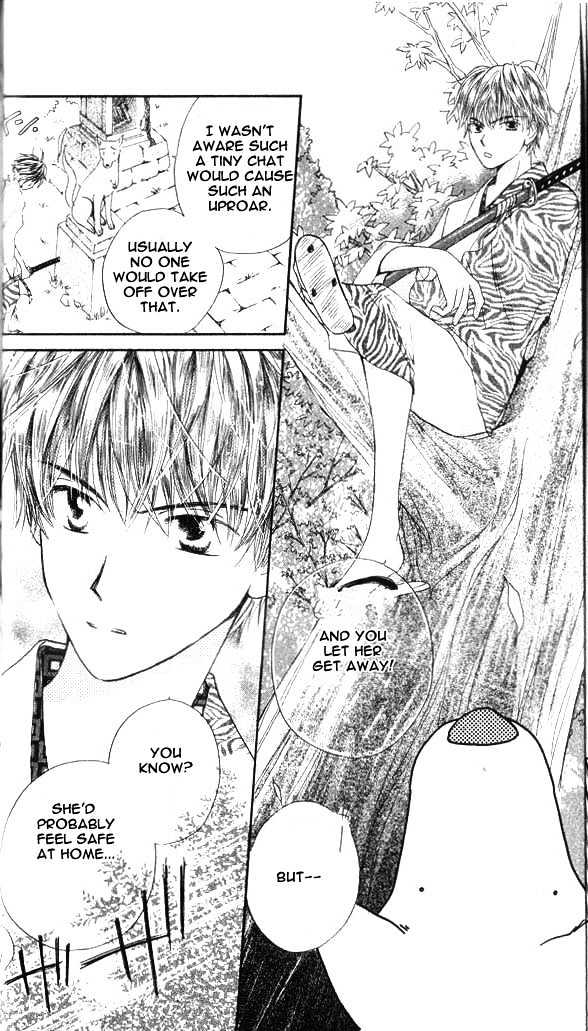 Sailor Fuku ni Onegai! Chapter 1.1 page 14 - Chapter 1.1