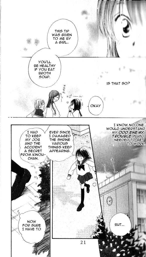 Sailor Fuku ni Onegai! Chapter 1.1 page 23 - Chapter 1.1