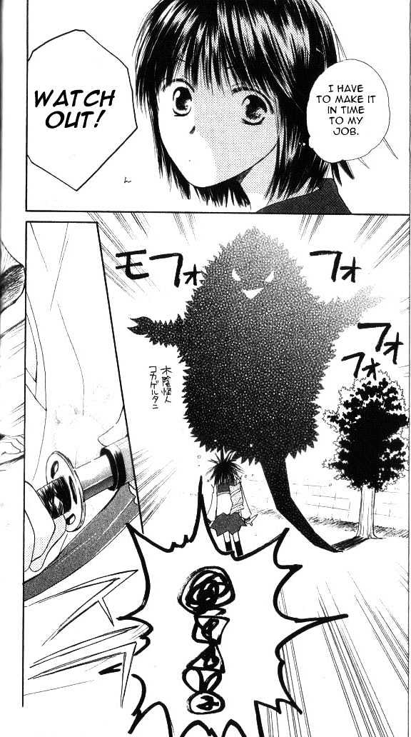 Sailor Fuku ni Onegai! Chapter 1.1 page 24 - Chapter 1.1