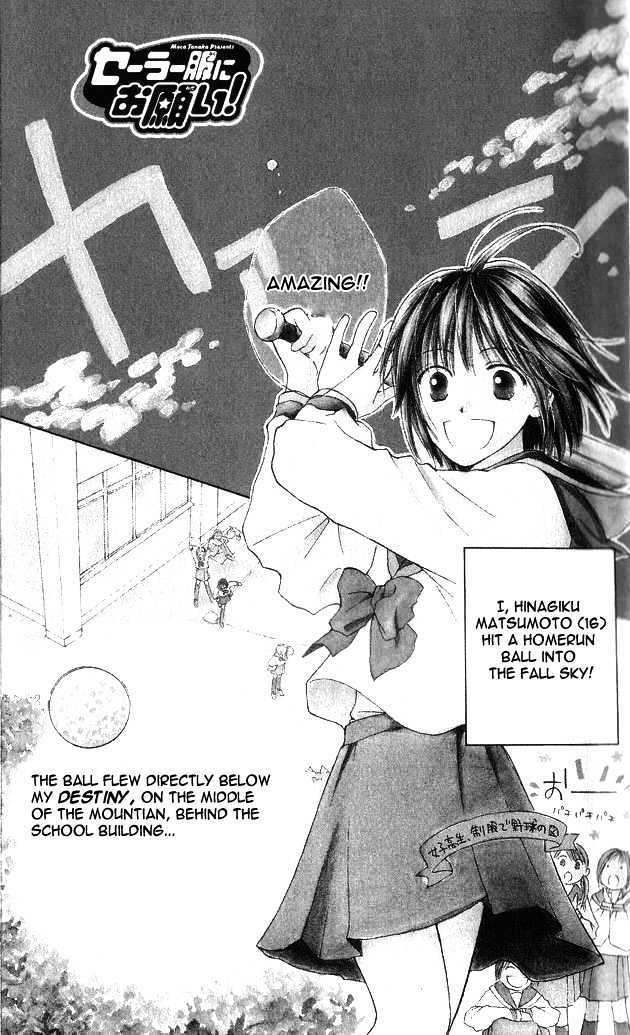 Sailor Fuku ni Onegai! Chapter 1.1 page 6 - Chapter 1.1