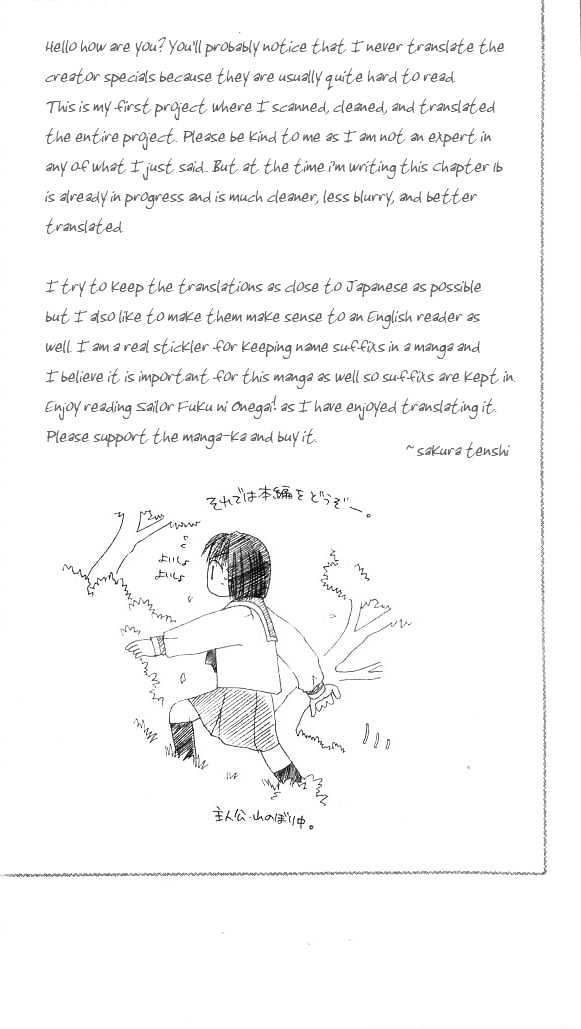 Sailor Fuku ni Onegai! Chapter 1.1 page 8 - Chapter 1.1