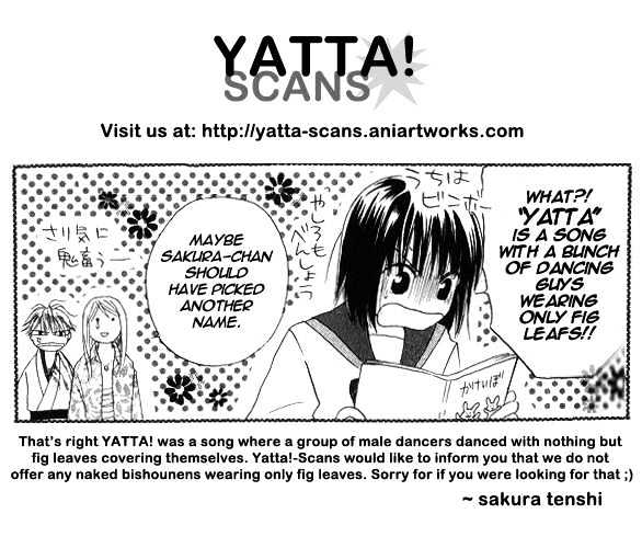 Sailor Fuku ni Onegai! Chapter 1.2 page 1 - Chapter 1.2