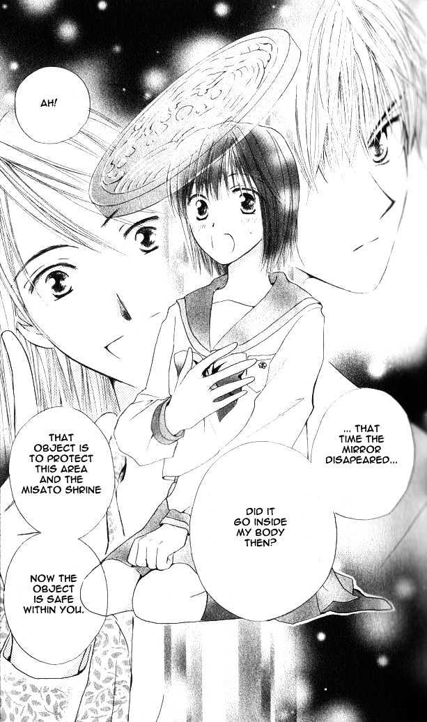 Sailor Fuku ni Onegai! Chapter 1.2 page 10 - Chapter 1.2
