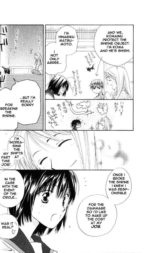 Sailor Fuku ni Onegai! Chapter 1.2 page 11 - Chapter 1.2