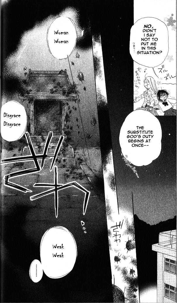 Sailor Fuku ni Onegai! Chapter 1.2 page 13 - Chapter 1.2
