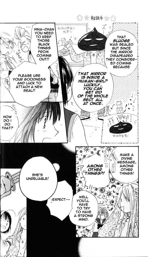 Sailor Fuku ni Onegai! Chapter 1.2 page 15 - Chapter 1.2