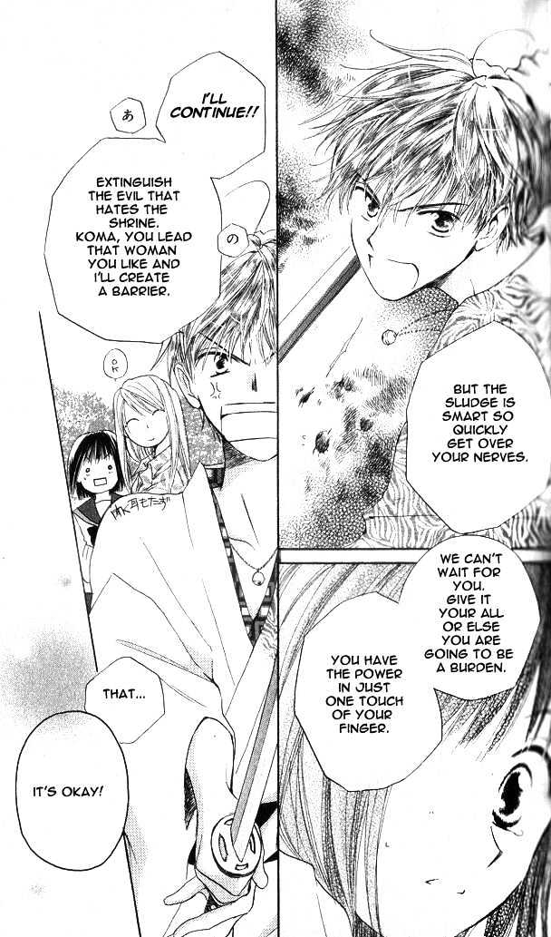 Sailor Fuku ni Onegai! Chapter 1.2 page 16 - Chapter 1.2