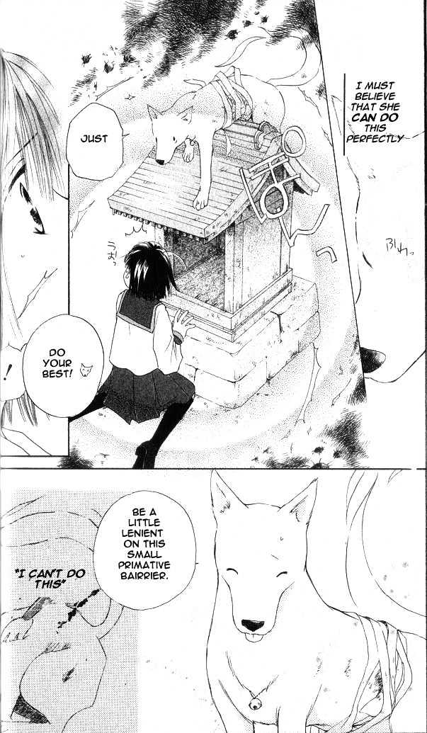 Sailor Fuku ni Onegai! Chapter 1.2 page 18 - Chapter 1.2