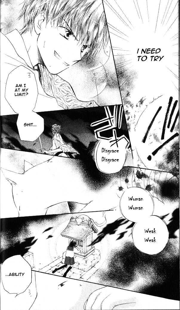Sailor Fuku ni Onegai! Chapter 1.2 page 20 - Chapter 1.2
