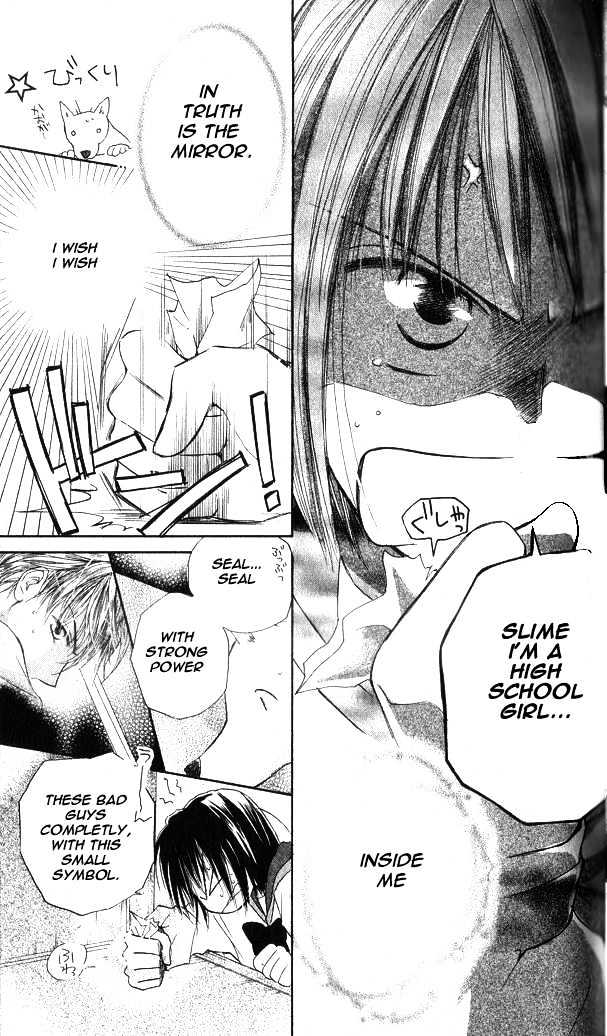 Sailor Fuku ni Onegai! Chapter 1.2 page 21 - Chapter 1.2