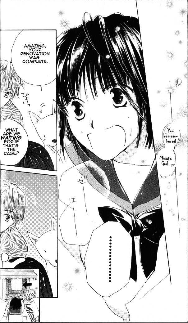 Sailor Fuku ni Onegai! Chapter 1.2 page 23 - Chapter 1.2