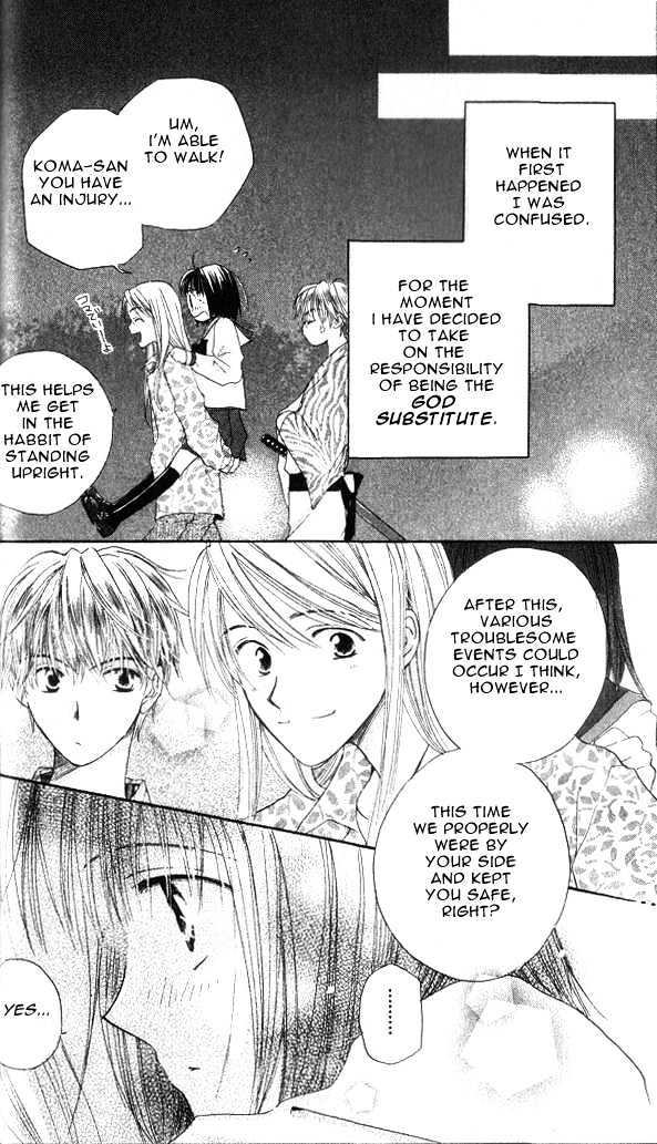 Sailor Fuku ni Onegai! Chapter 1.2 page 25 - Chapter 1.2