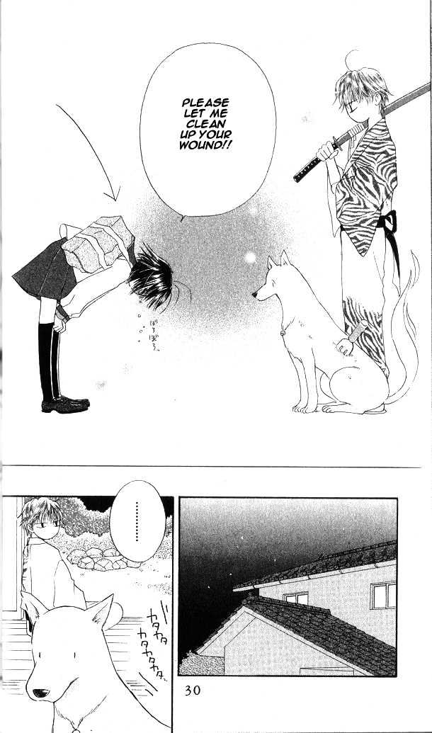 Sailor Fuku ni Onegai! Chapter 1.2 page 5 - Chapter 1.2
