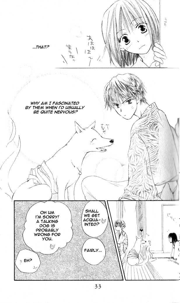 Sailor Fuku ni Onegai! Chapter 1.2 page 8 - Chapter 1.2