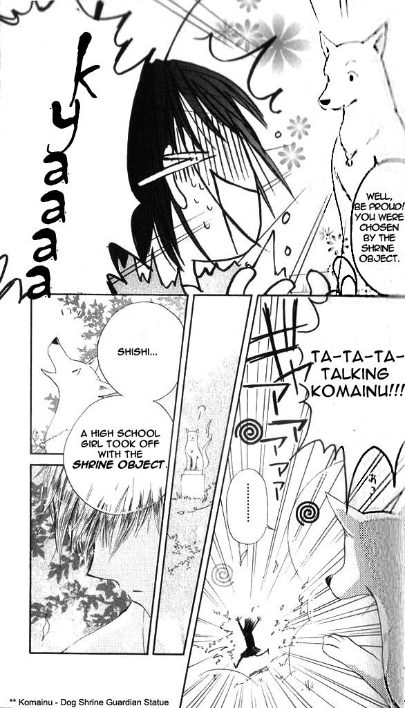 Sailor Fuku ni Onegai! Chapter 1 page 12 - Chapter 1