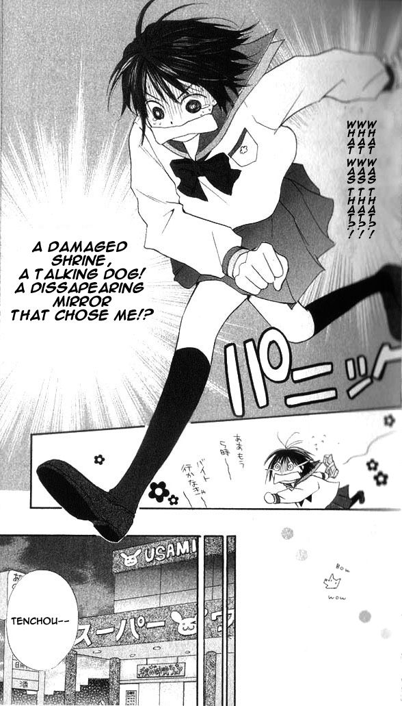 Sailor Fuku ni Onegai! Chapter 1 page 14 - Chapter 1