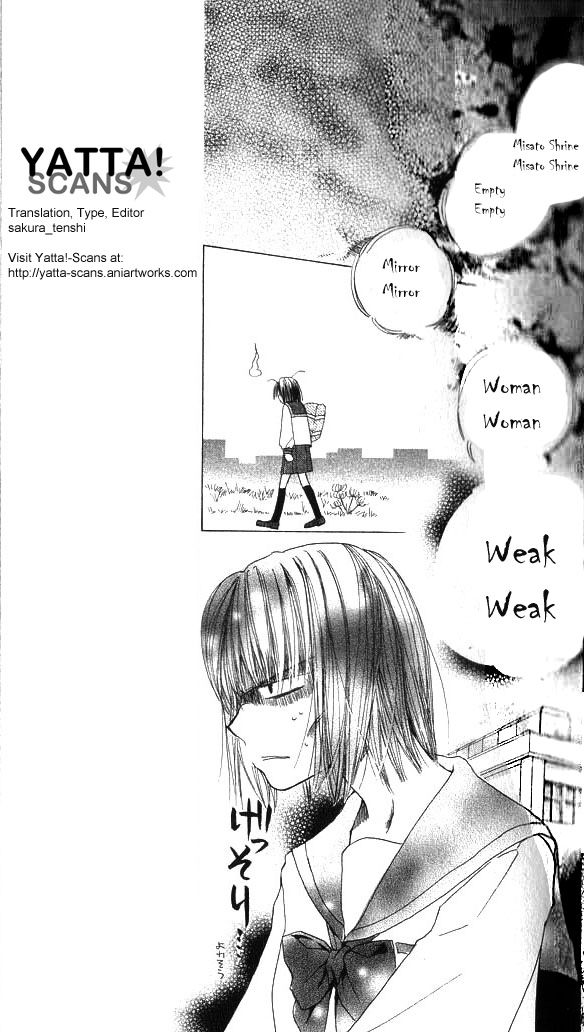 Sailor Fuku ni Onegai! Chapter 1 page 20 - Chapter 1