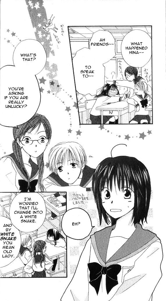 Sailor Fuku ni Onegai! Chapter 1 page 21 - Chapter 1