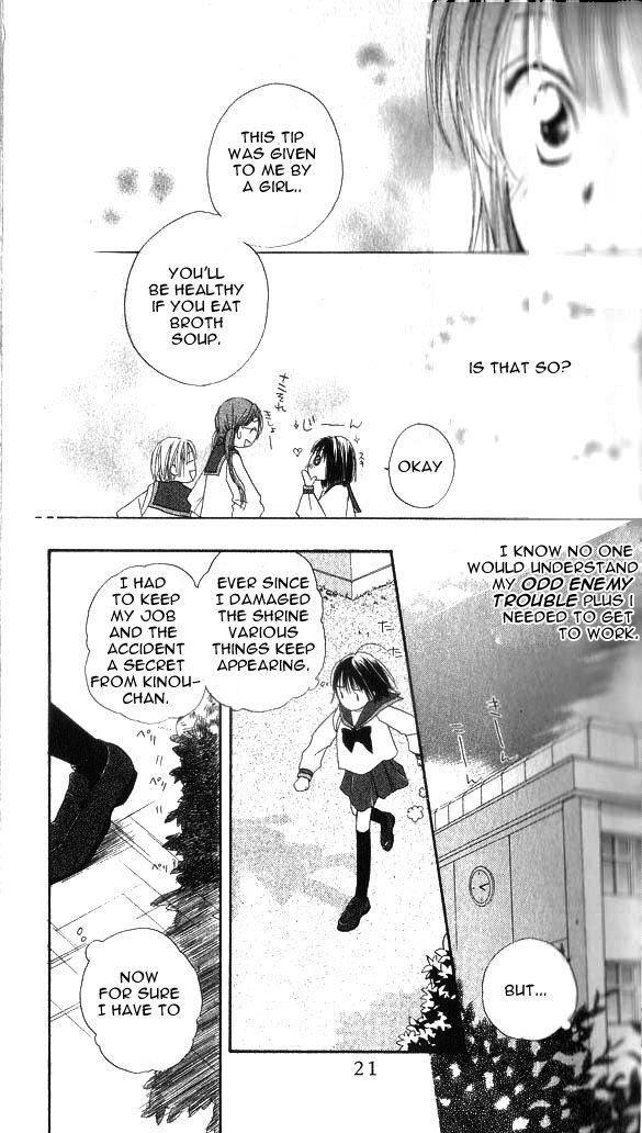 Sailor Fuku ni Onegai! Chapter 1 page 22 - Chapter 1