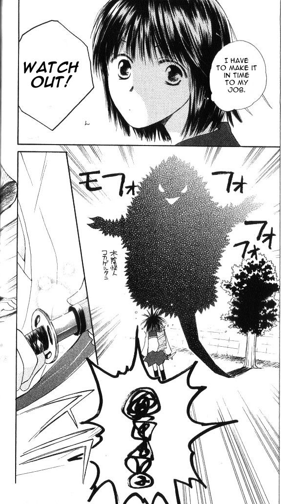 Sailor Fuku ni Onegai! Chapter 1 page 23 - Chapter 1