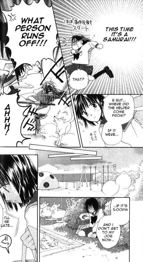 Sailor Fuku ni Onegai! Chapter 1 page 25 - Chapter 1