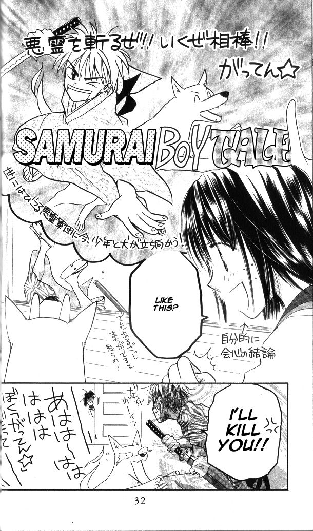 Sailor Fuku ni Onegai! Chapter 1 page 34 - Chapter 1