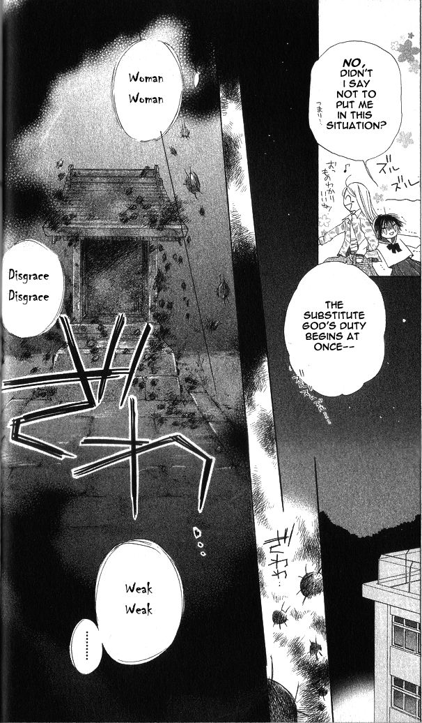 Sailor Fuku ni Onegai! Chapter 1 page 40 - Chapter 1