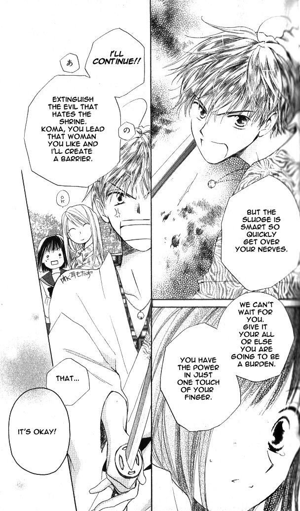 Sailor Fuku ni Onegai! Chapter 1 page 43 - Chapter 1