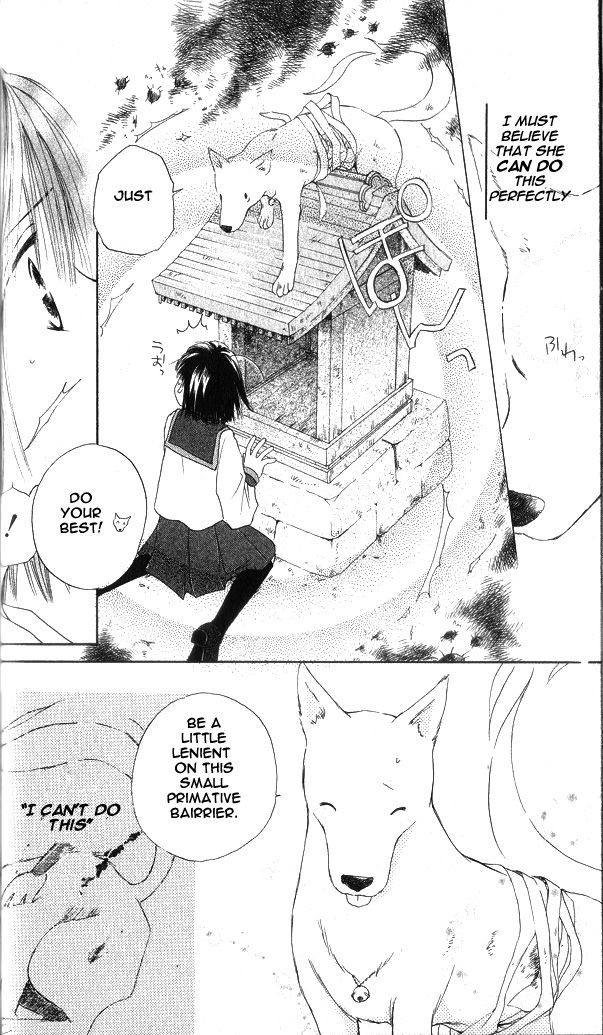 Sailor Fuku ni Onegai! Chapter 1 page 45 - Chapter 1