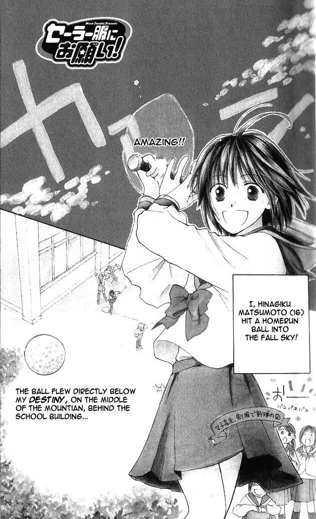 Sailor Fuku ni Onegai! Chapter 1 page 5 - Chapter 1