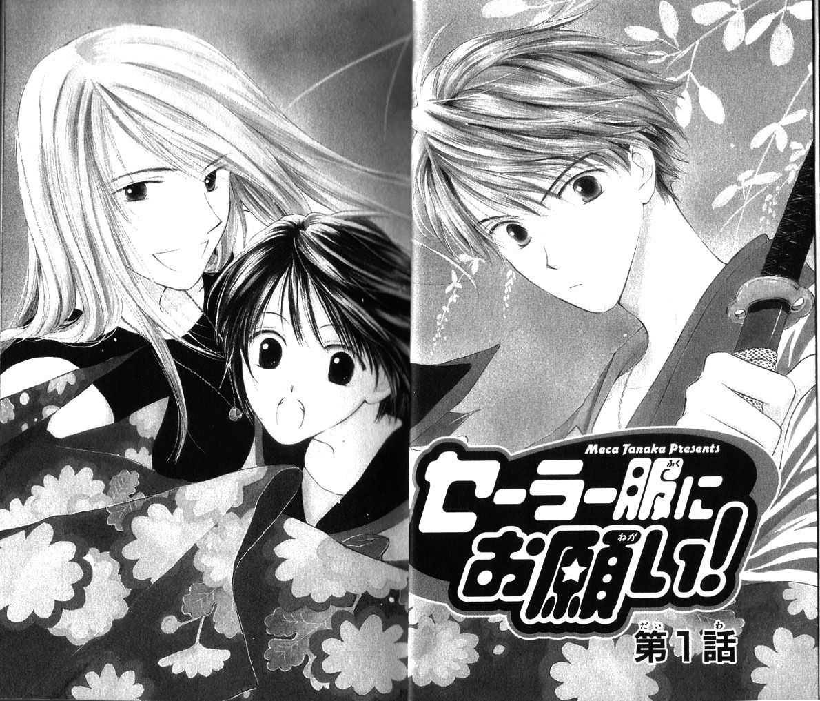 Sailor Fuku ni Onegai! Chapter 1 page 6 - Chapter 1