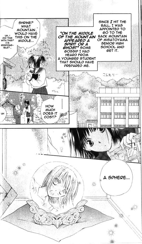 Sailor Fuku ni Onegai! Chapter 1 page 9 - Chapter 1