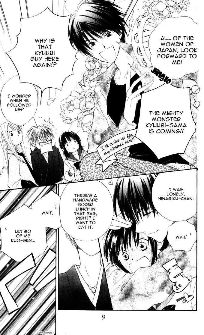Sailor Fuku ni Onegai! Chapter 10 page 13 - Chapter 10