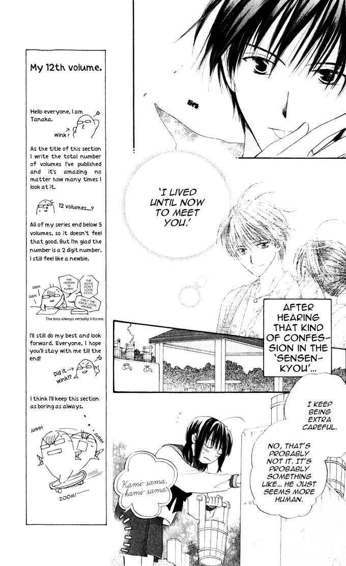 Sailor Fuku ni Onegai! Chapter 10 page 15 - Chapter 10
