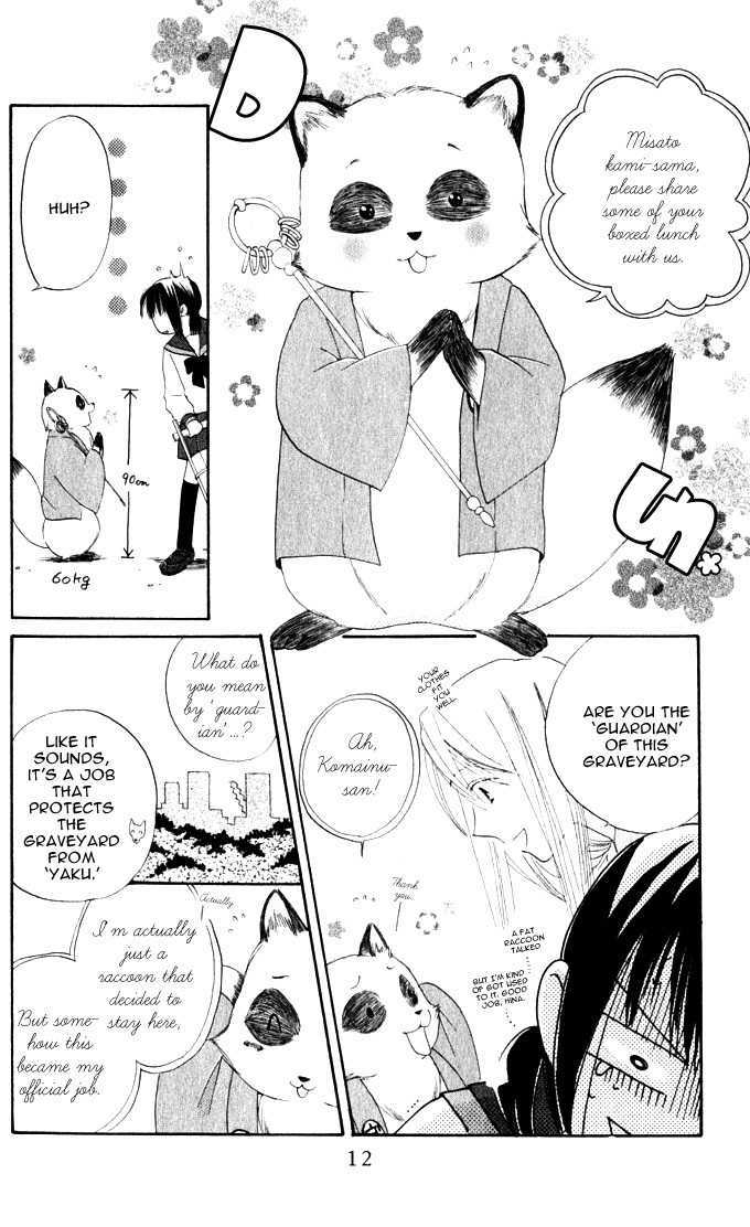 Sailor Fuku ni Onegai! Chapter 10 page 16 - Chapter 10