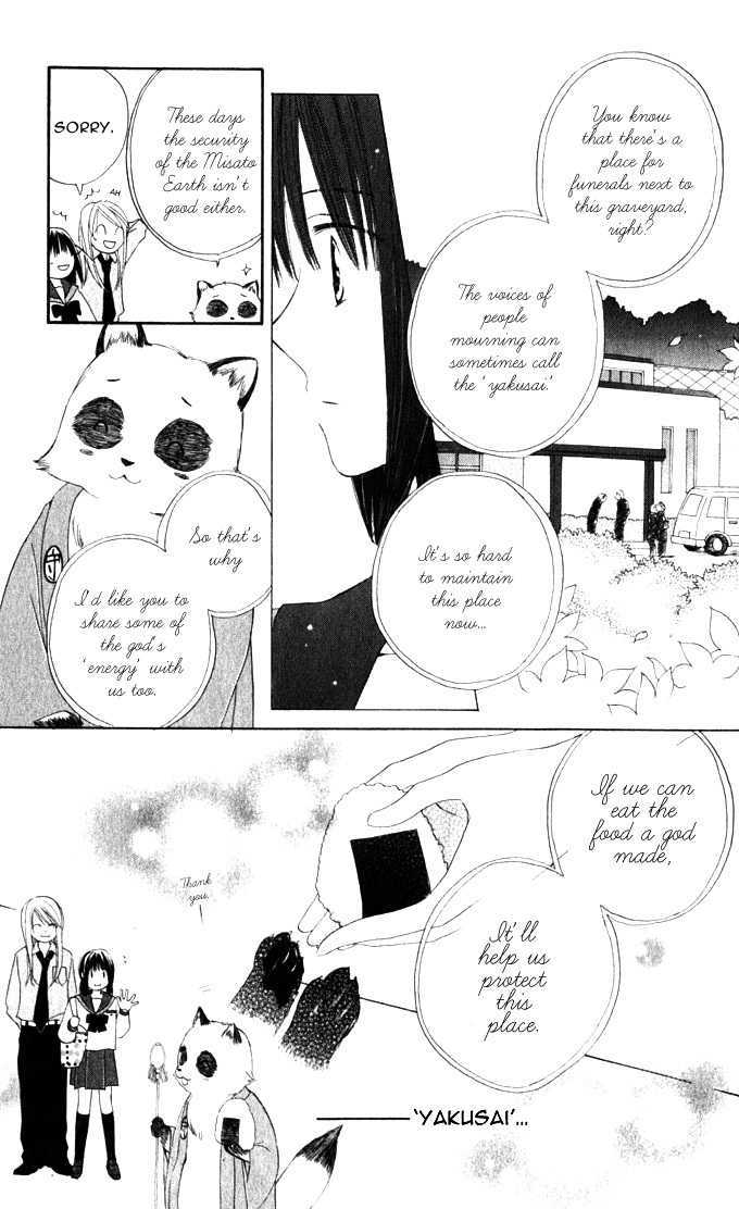 Sailor Fuku ni Onegai! Chapter 10 page 17 - Chapter 10