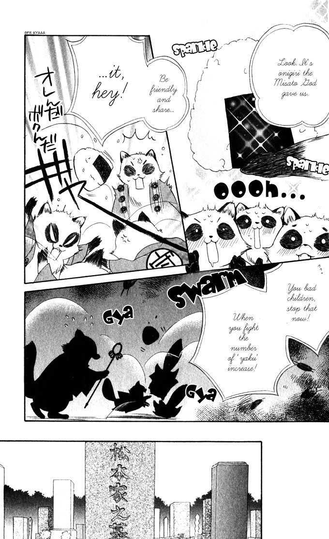 Sailor Fuku ni Onegai! Chapter 10 page 19 - Chapter 10