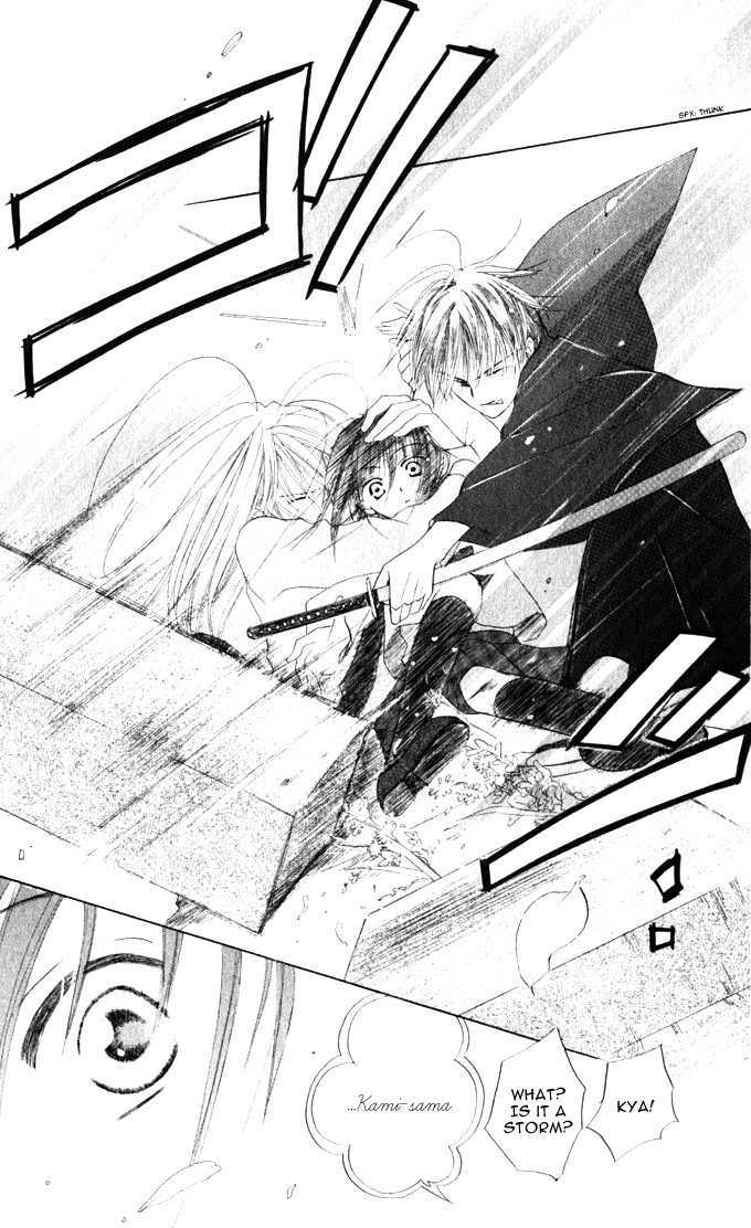 Sailor Fuku ni Onegai! Chapter 10 page 23 - Chapter 10