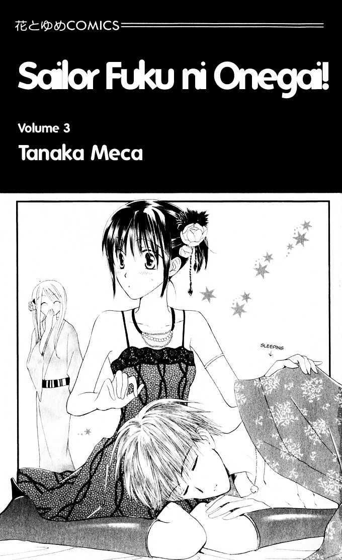 Sailor Fuku ni Onegai! Chapter 10 page 5 - Chapter 10