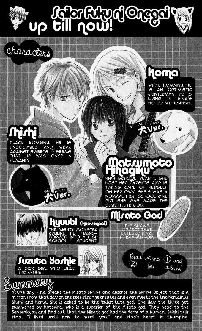 Sailor Fuku ni Onegai! Chapter 10 page 8 - Chapter 10