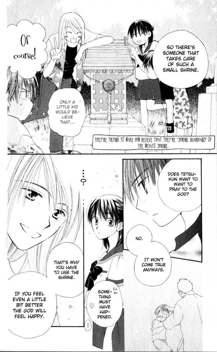 Sailor Fuku ni Onegai! Chapter 11 page 12 - Chapter 11