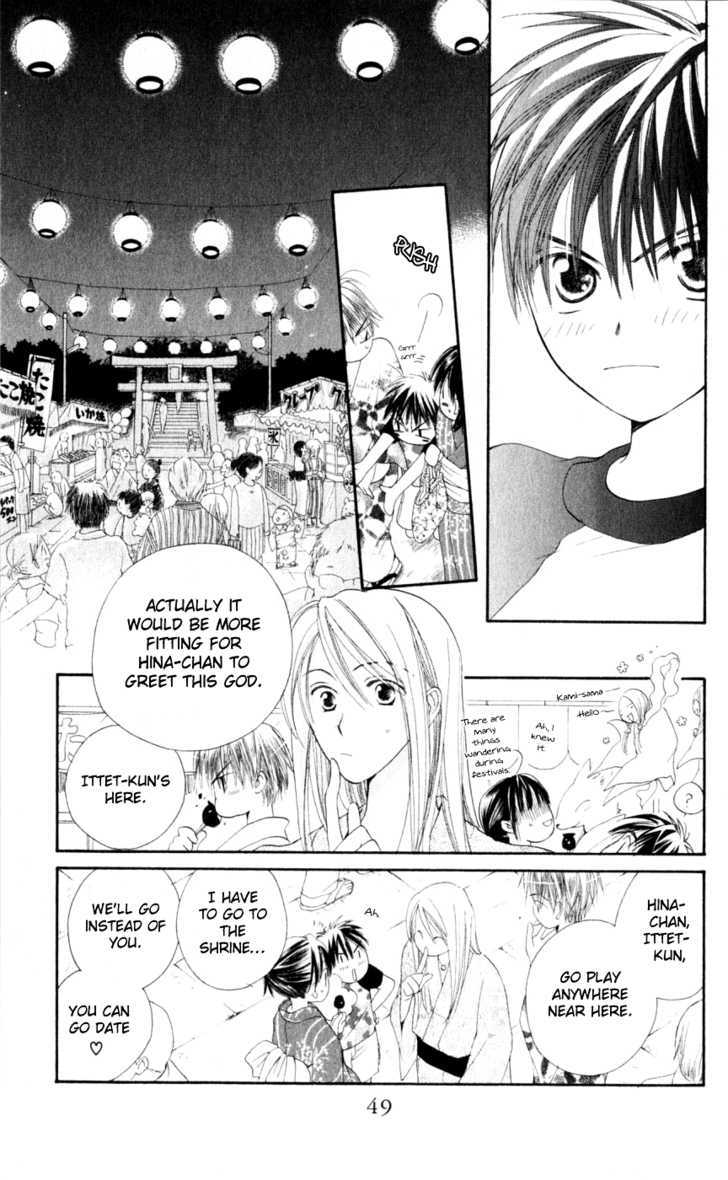 Sailor Fuku ni Onegai! Chapter 11 page 17 - Chapter 11
