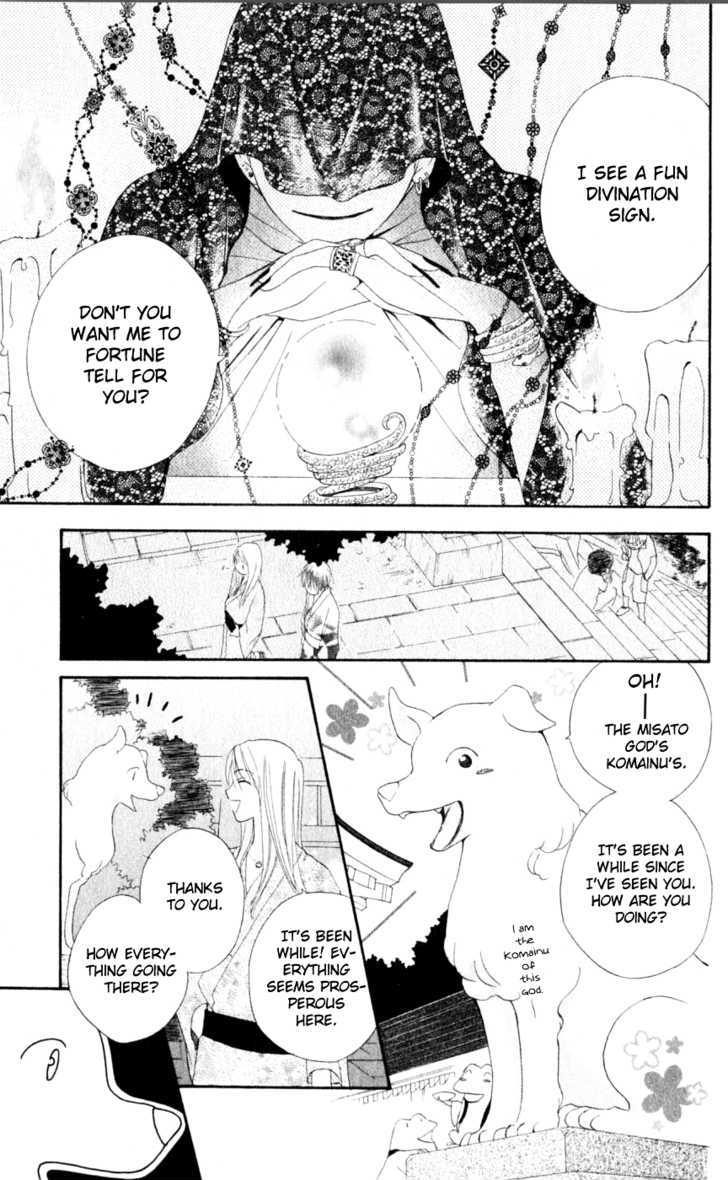 Sailor Fuku ni Onegai! Chapter 11 page 19 - Chapter 11