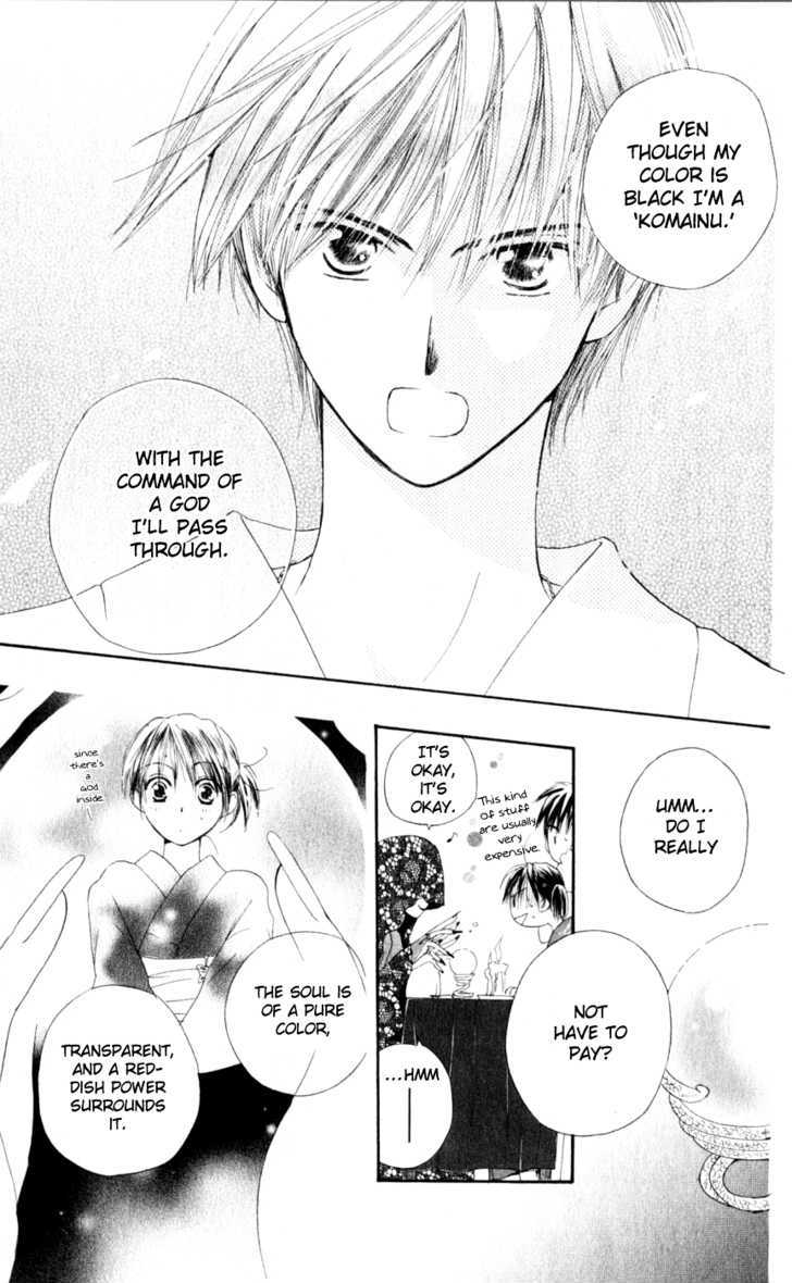 Sailor Fuku ni Onegai! Chapter 11 page 21 - Chapter 11