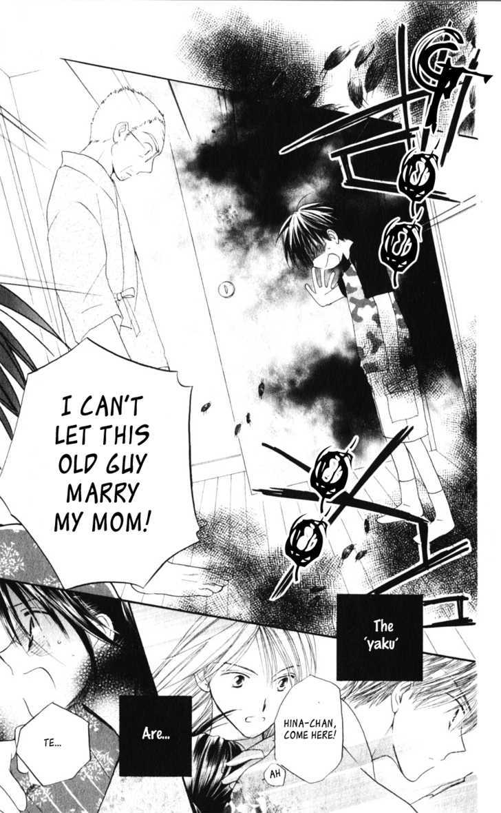 Sailor Fuku ni Onegai! Chapter 12 page 11 - Chapter 12