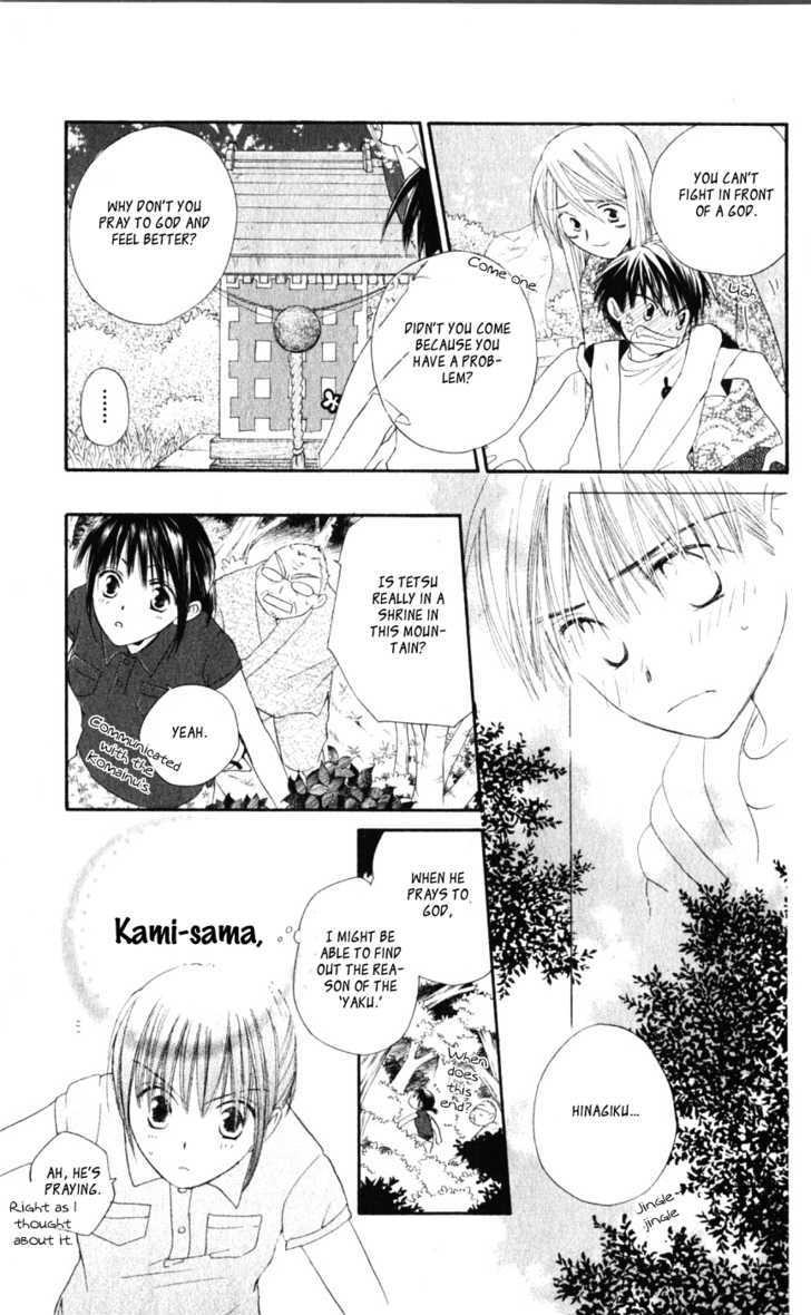 Sailor Fuku ni Onegai! Chapter 12 page 19 - Chapter 12