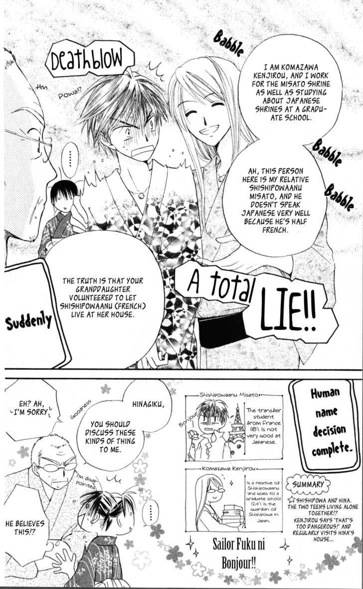 Sailor Fuku ni Onegai! Chapter 12 page 8 - Chapter 12