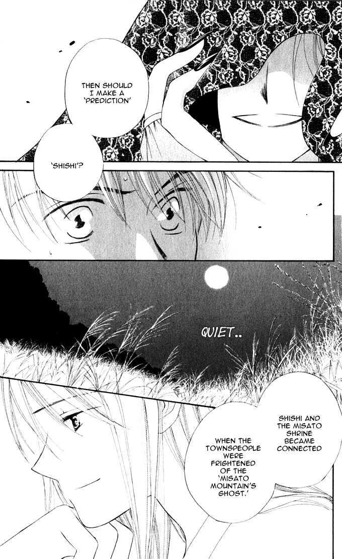 Sailor Fuku ni Onegai! Chapter 13 page 19 - Chapter 13