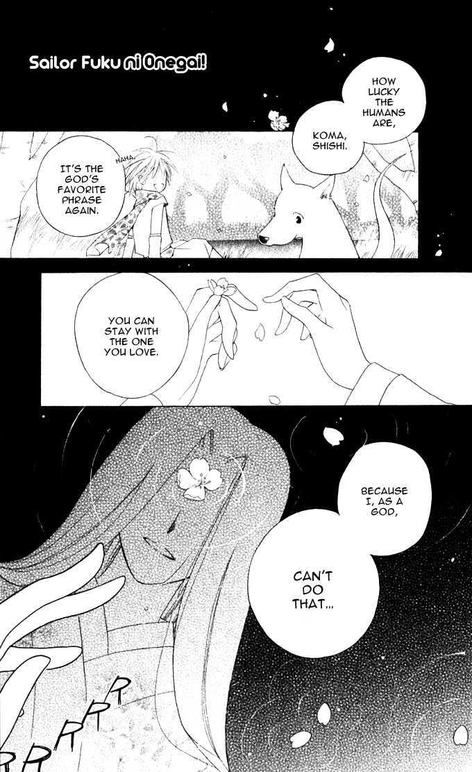 Sailor Fuku ni Onegai! Chapter 13 page 33 - Chapter 13